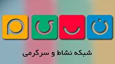 دفتر سینمایی