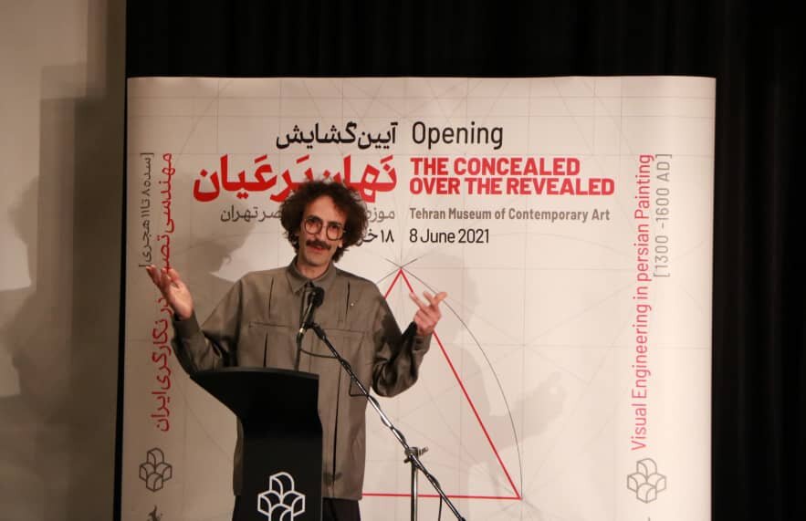 دفتر سینمایی
