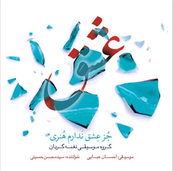 دفتر سینمایی