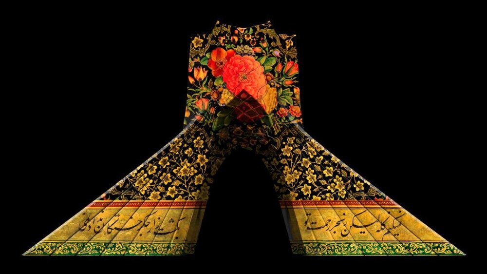 دفتر سینمایی