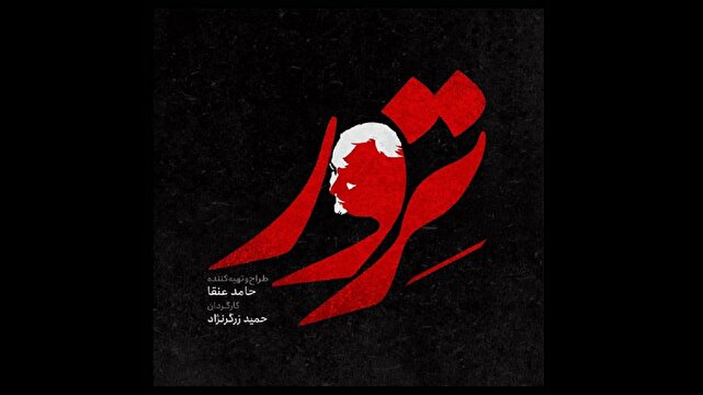 دفتر سینمایی