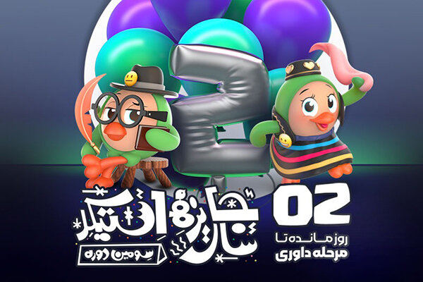 دفتر سینمایی