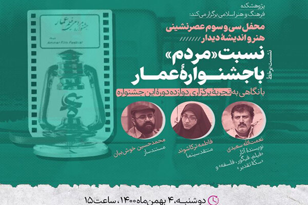 دفتر سینمایی