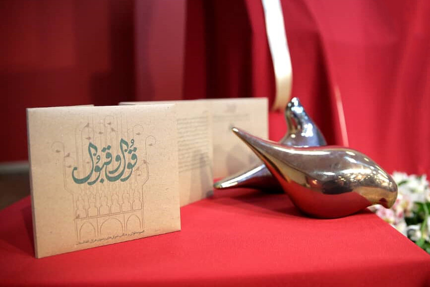 دفتر سینمایی