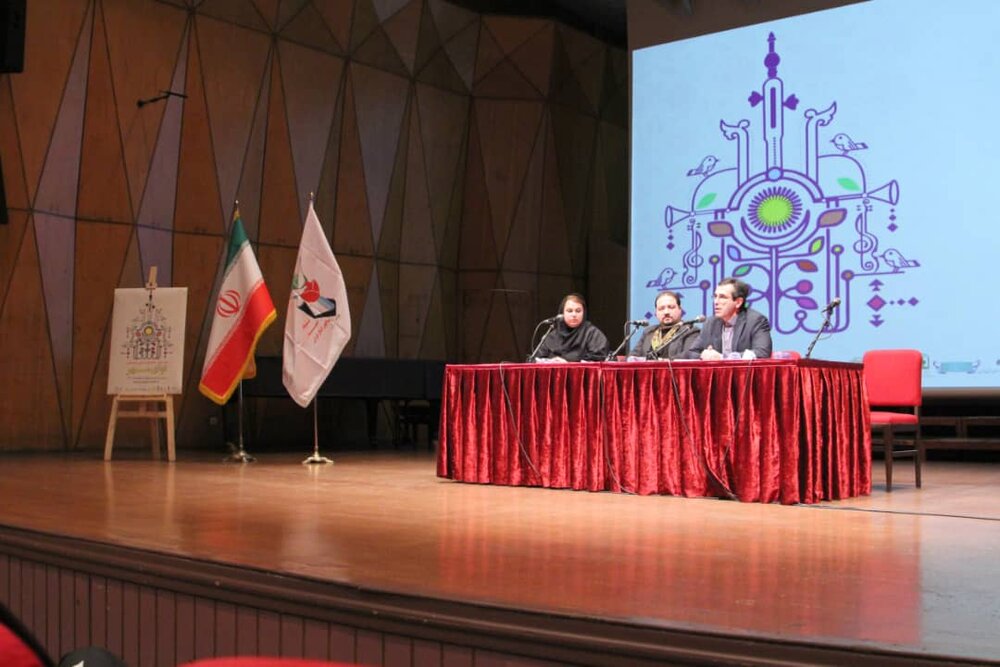دفتر سینمایی