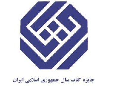 دفتر سینمایی
