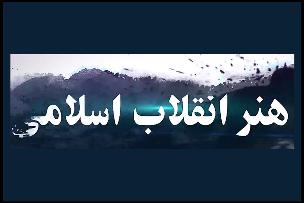 دفتر سینمایی