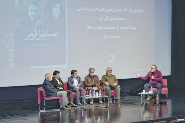 دفتر سینمایی