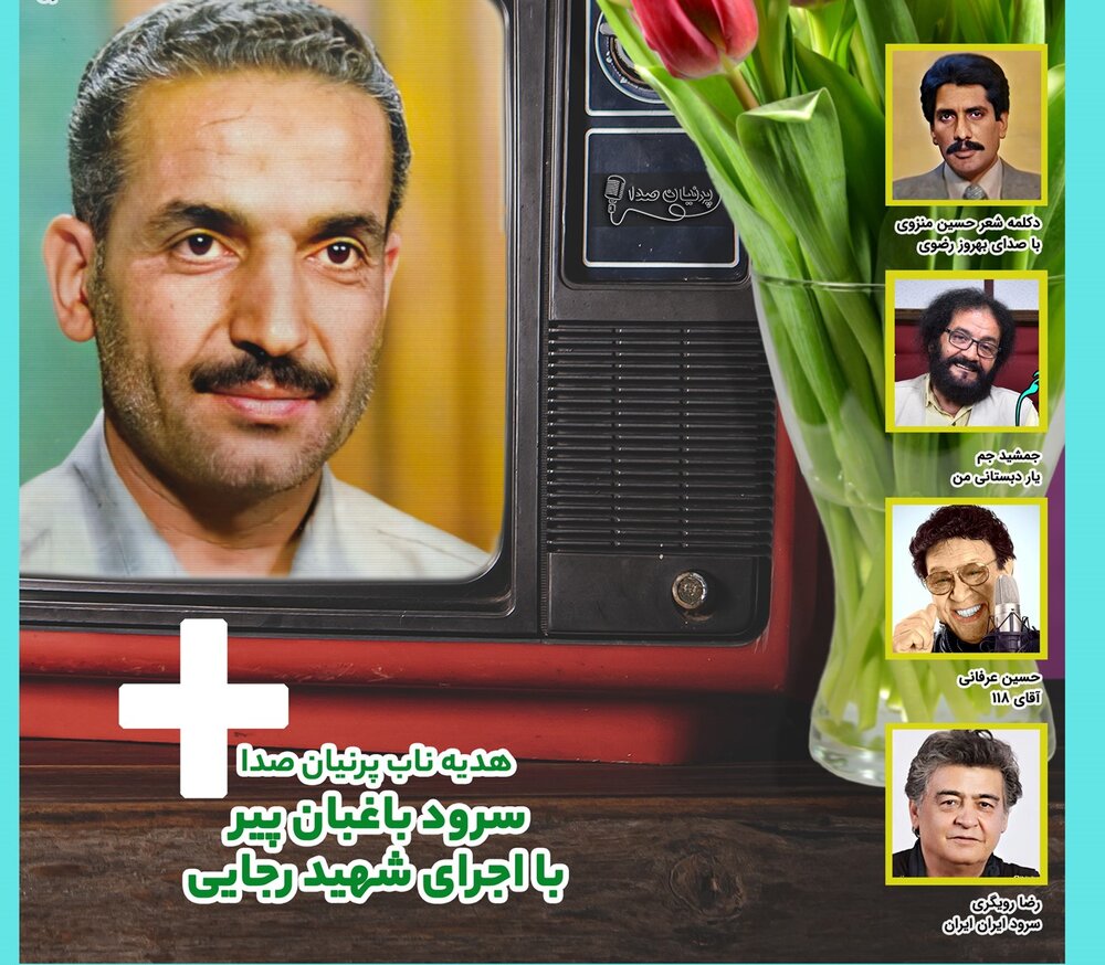 دفتر سینمایی
