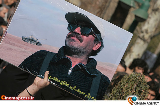 دفتر سینمایی