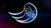 دفتر سینمایی