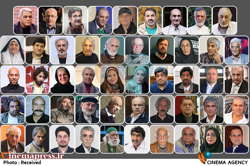 دفتر سینمایی