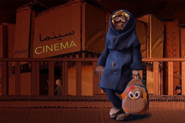 دفتر سینمایی