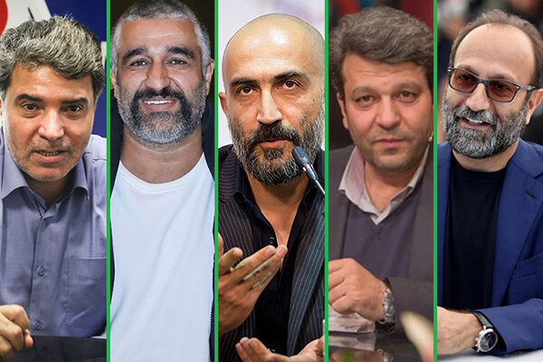 دفتر سینمایی