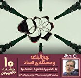 دفتر سینمایی