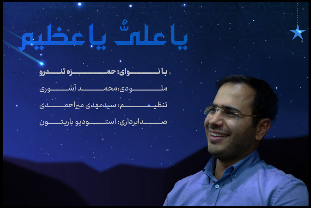 دفتر سینمایی