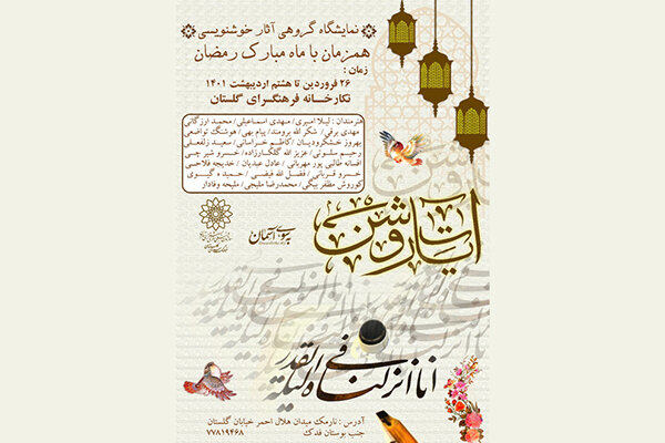 دفتر سینمایی
