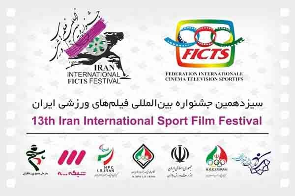 دفتر سینمایی