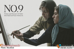 فیلمبرداری «شماره ۹» به پایان رسید – اخبار سینمای ایران و جهان