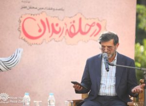 عظیمی‌فر: باید به عنوان زبان ملی به زبان فارسی نگاه کنیم – اخبار سینمای ایران و جهان