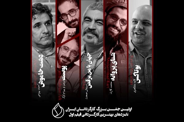 دفتر سینمایی