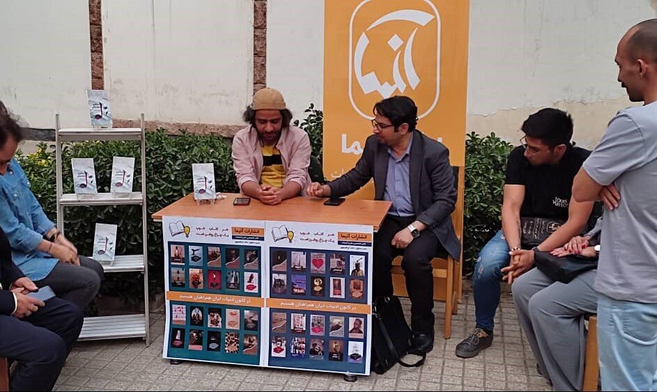 دفتر سینمایی
