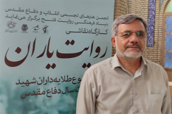 دفتر سینمایی