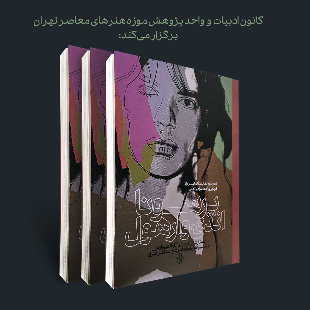 دفتر سینمایی