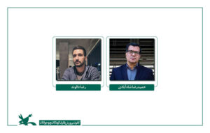 معرفی ۲ نامزد ایرانی جایزه «آسترید لیندگرن ۲۰۲۳»