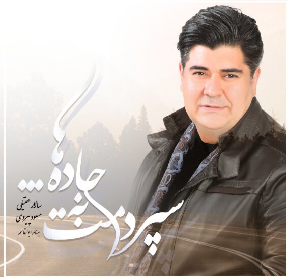 دفتر سینمایی