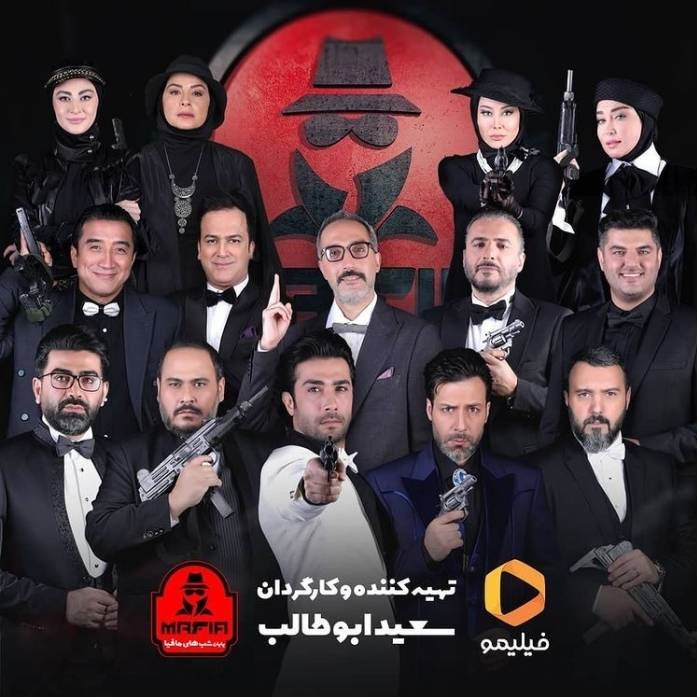 ترویج «دروغگویی» توسط یک فیلمساز ظاهرا ارزشی/مافیای سازنده «شب‌های مافیا» کیست؟