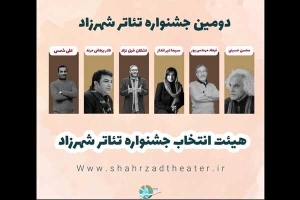 دفتر سینمایی