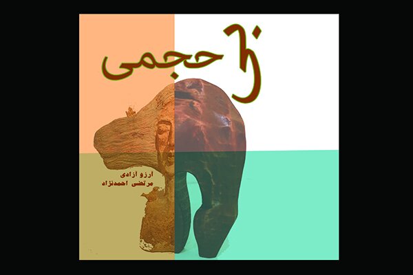 دفتر سینمایی