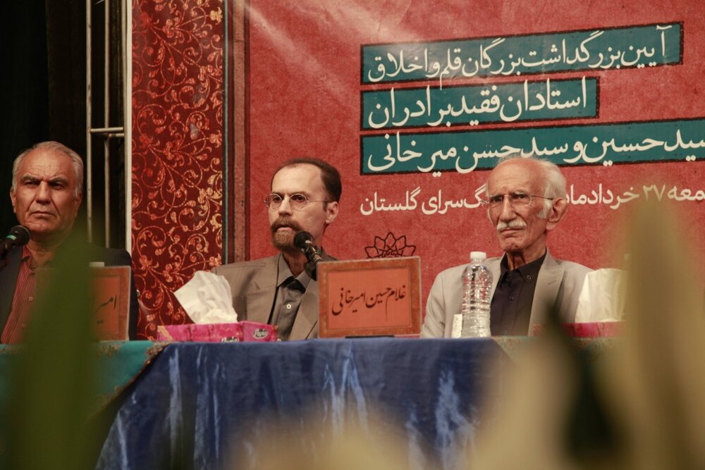 دفتر سینمایی