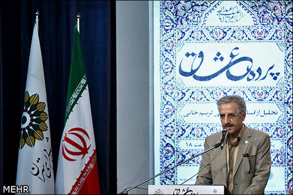 دفتر سینمایی