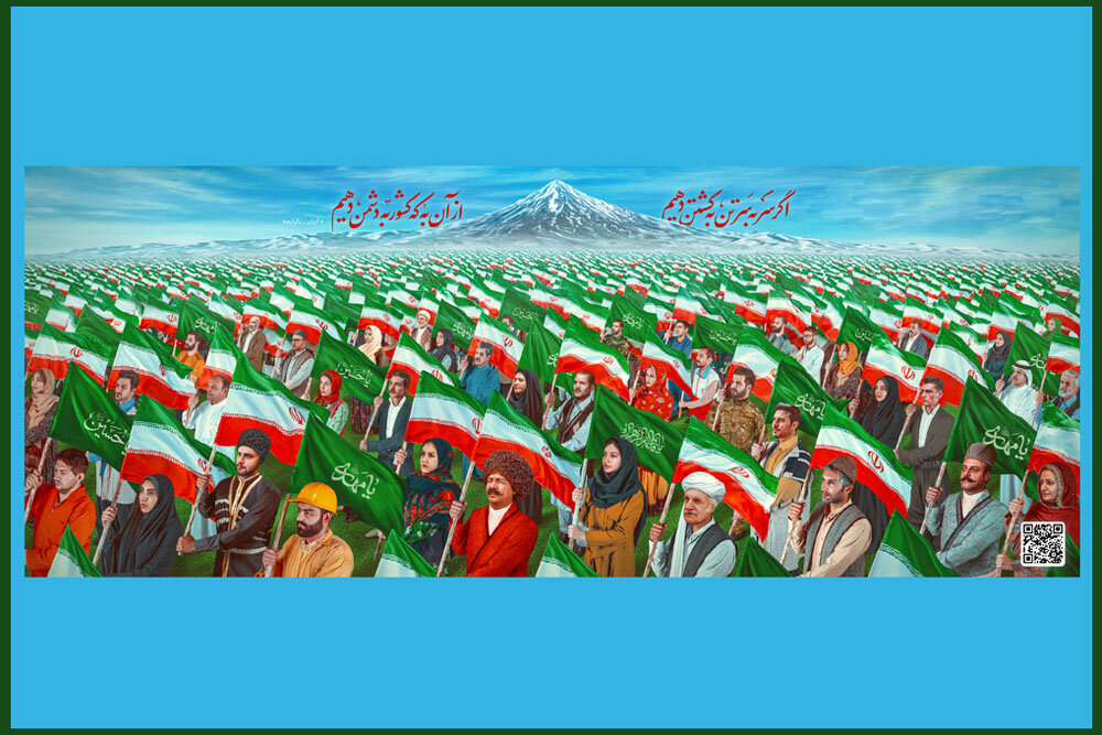 دفتر سینمایی