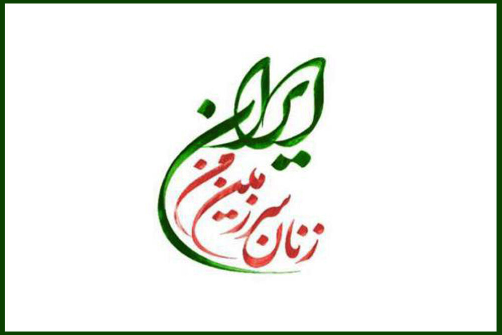 دفتر سینمایی