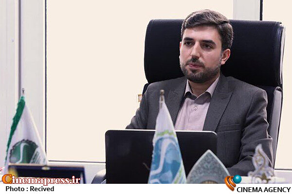 دفتر سینمایی