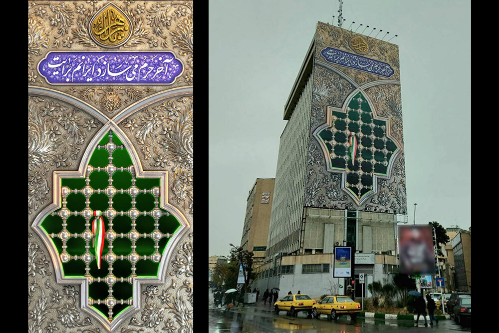 دفتر سینمایی