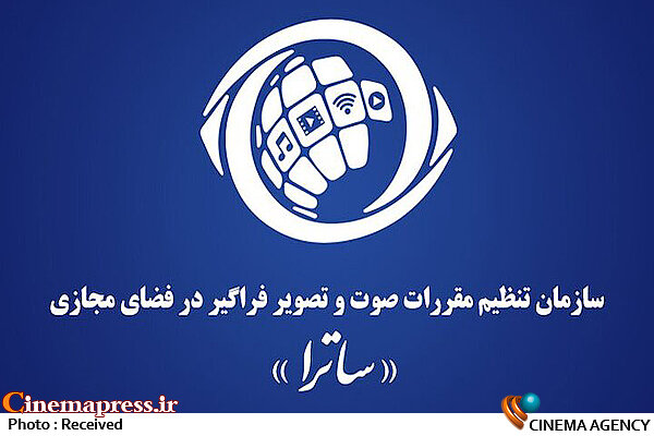 دفتر سینمایی