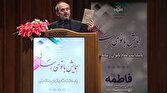 دفتر سینمایی