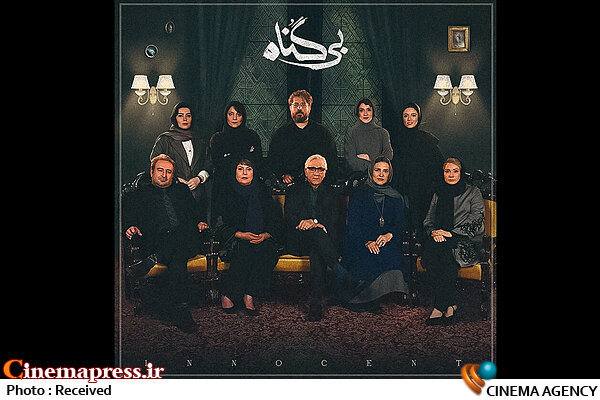 دفتر سینمایی