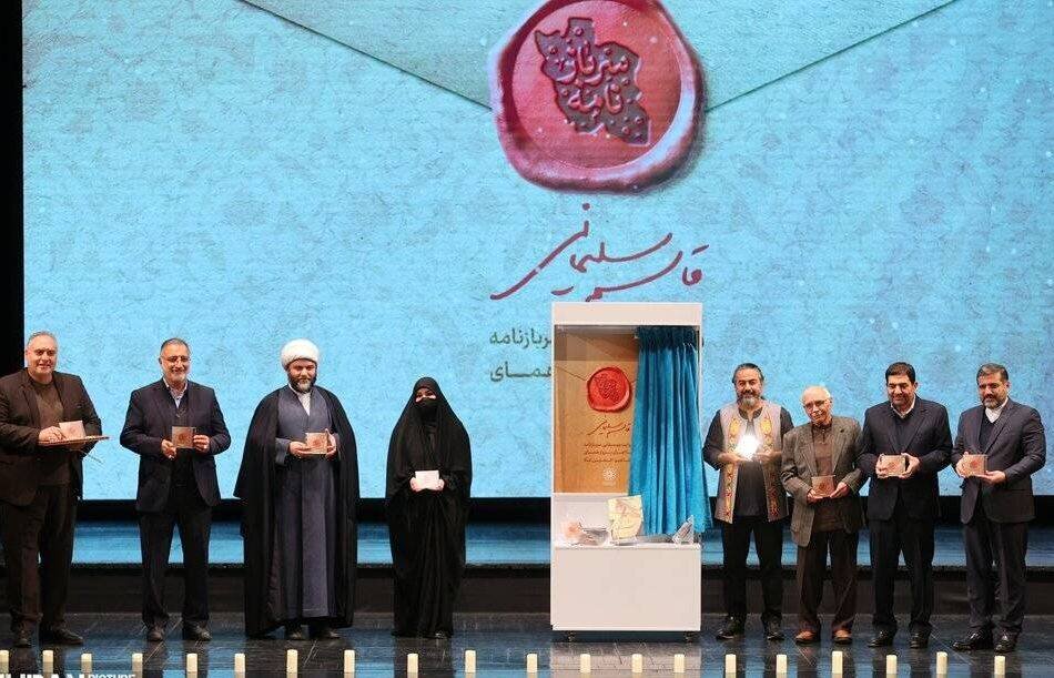 دفتر سینمایی