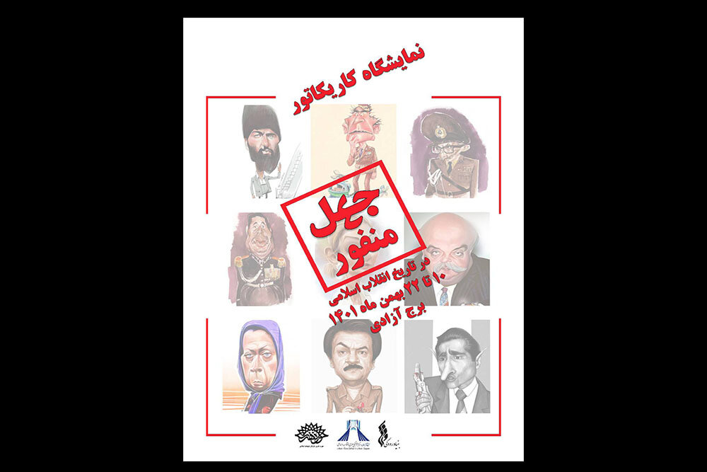 دفتر سینمایی