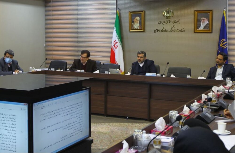 دفتر سینمایی