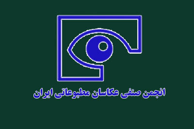 دفتر سینمایی