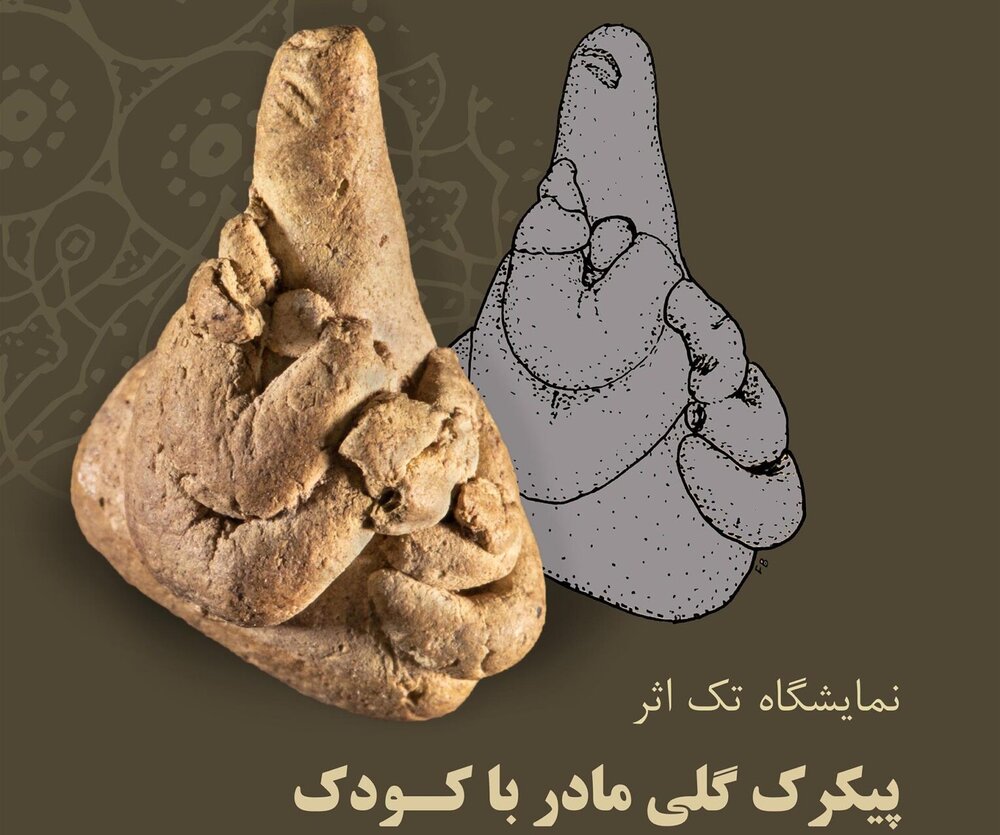 دفتر سینمایی