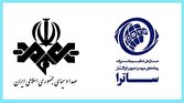 دفتر سینمایی