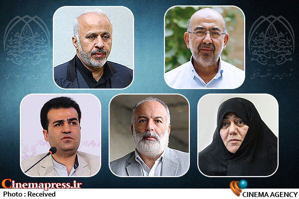 دفتر سینمایی