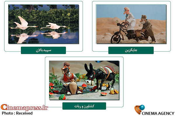 دفتر سینمایی